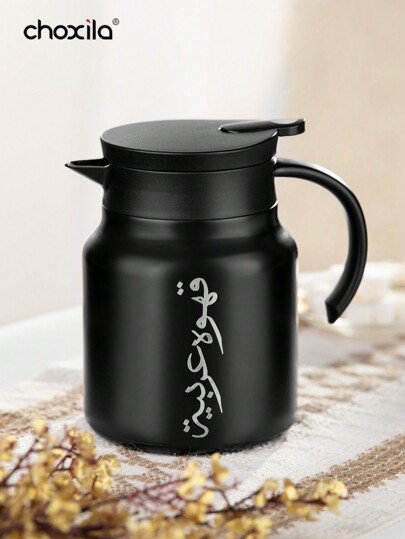 إبريق قهوة معزول من الصلب المقاوم للصدأ