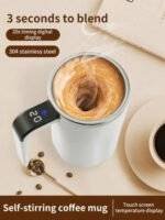 كوب قهوة كهربائي آلي